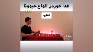 میم خنده دار