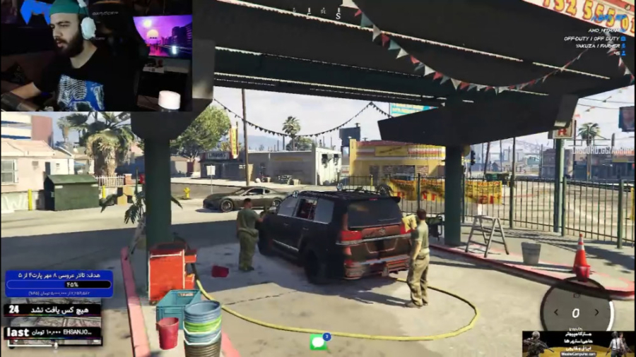 جی تی ای کارواش ربات ها اومدن...