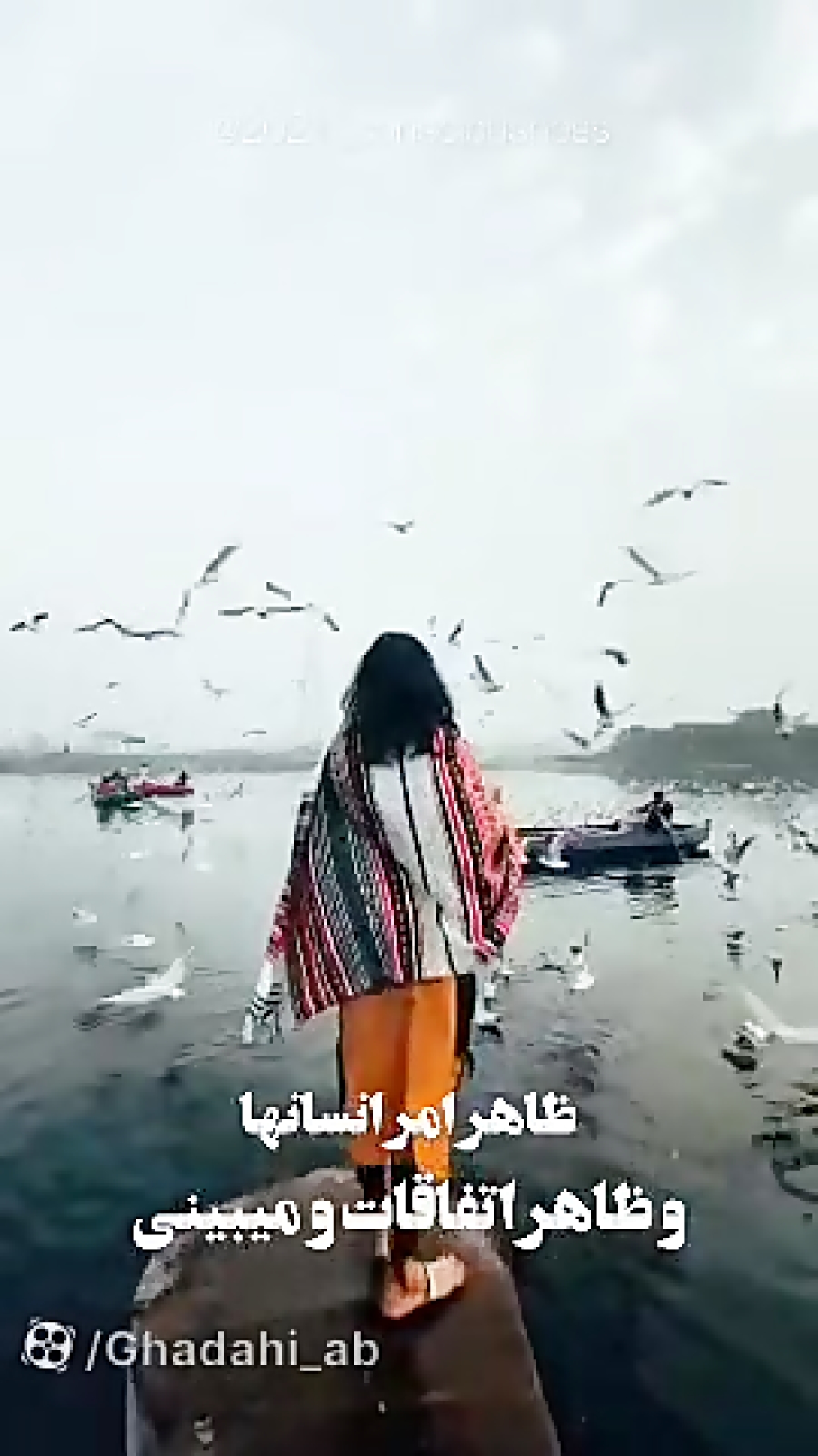 قدحی آب شروع پیج