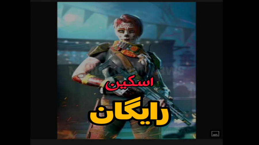 جدیدترین اخبار بازی کالاف دیوت...