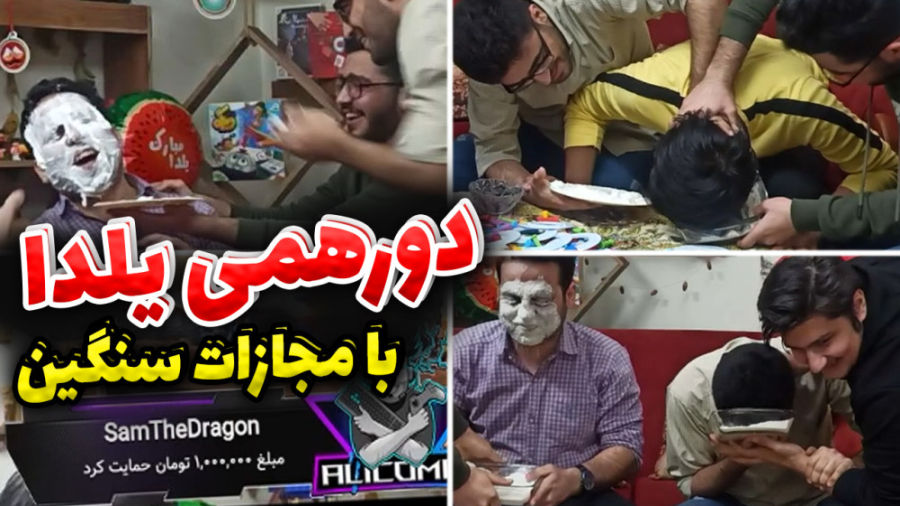 چالش عجیب ترین بازی ها با بدتر...