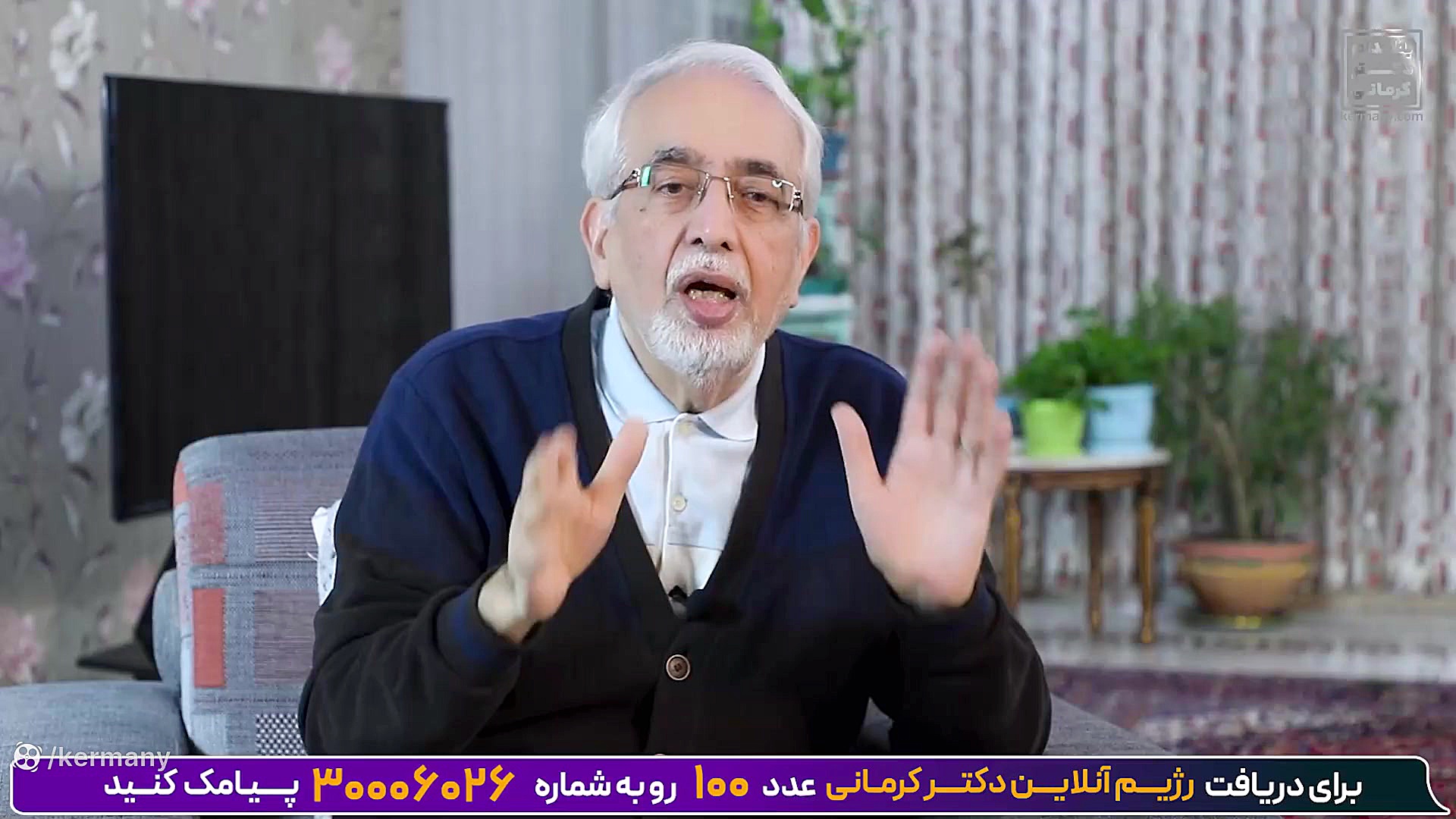 چطوری جلوی ریزه خواری رو بگیرم...