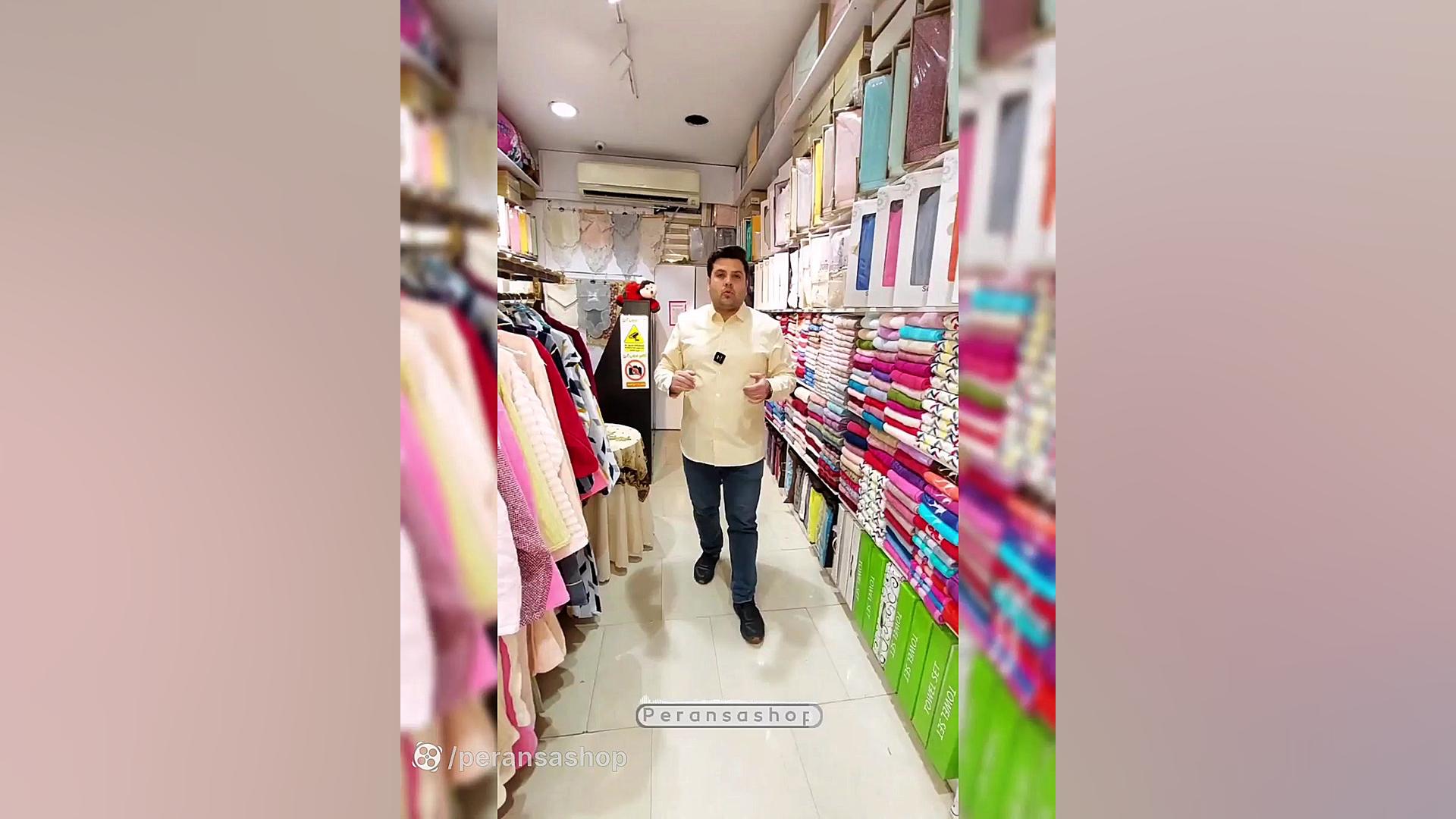 شروع جشنواره پرنساشاپ