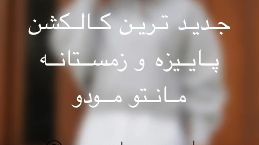 محصولات جدید