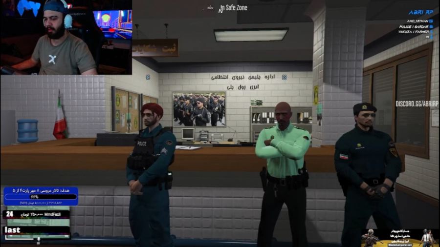 جی تی ای جلسه اظطراری در اداره...