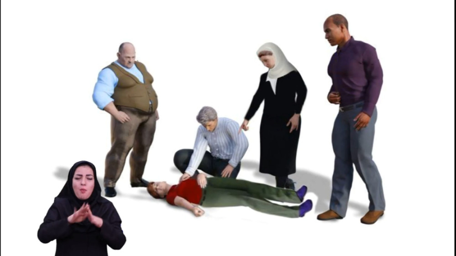 ویژه ناشنوایان :: تماس با اورژ...