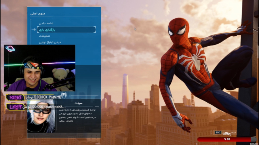 گیم پلی بازی مرد عنکبوتی دوبله...