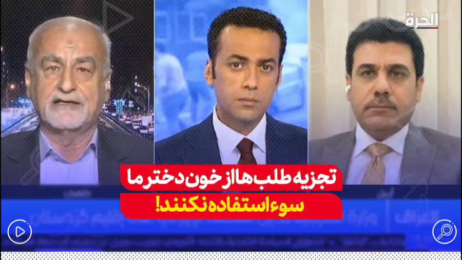 تجزیه طلب‌ها از خون دختر ما سو...