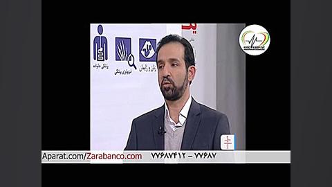 فلج مغزی اندامها