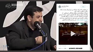 گشت ارشاد و مهسا امینی