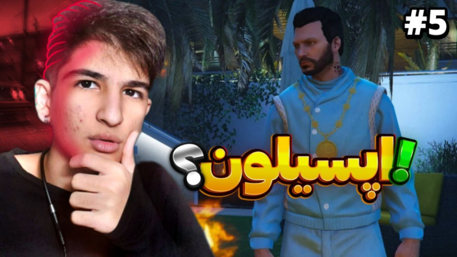 خفن ترین راز gta v...جی تی ای...