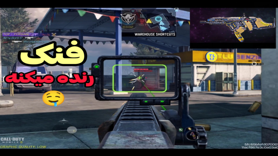 فنک پی تو وین عالی می‌نوازد  ک...