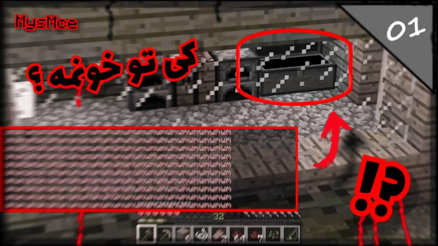 ماینکرافت اتفاقات عجیب!!! | ما...