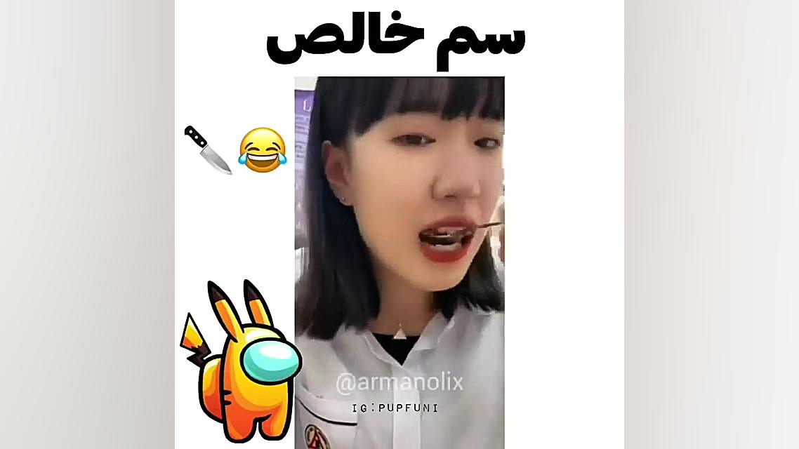 سم خیلی خالص