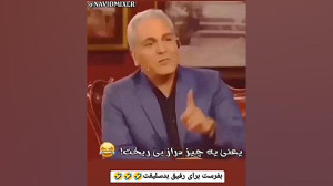 مدیری دختره رو شست گذاشت کنار...