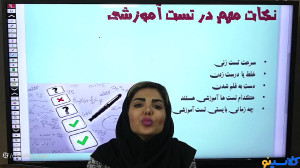 جلسه چهارم کلاس مشاوره کنکور 1...