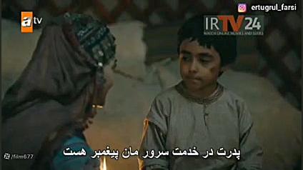 بی نظیر ترین سکانس قسمت اول فص...