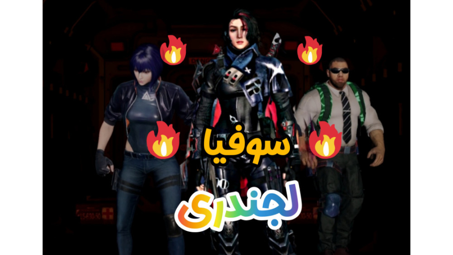 بالاخره گیم پلی با خوشگلترین ا...