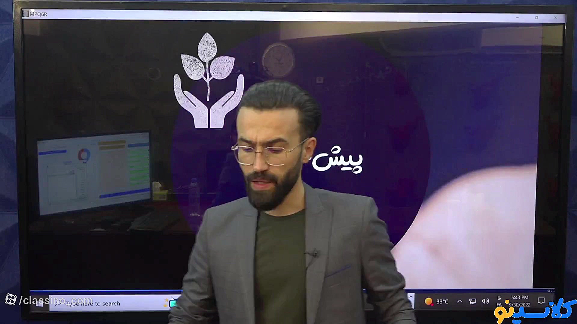 کلاس آنلاین مشاوره و برنامه ری...