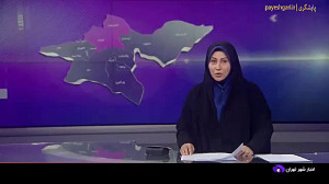 بررسی اتصال شهرداری تهران به پ...