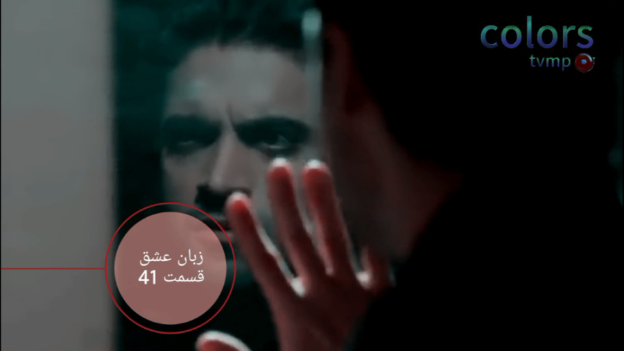 سریال هندی زبان عشق فصل دوم سی...