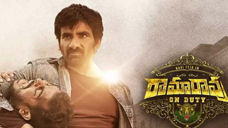 فیلم رامارائو در انجام وظیفه R...