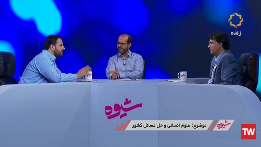 برنامه هشت مهر