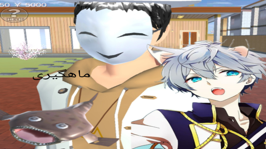 ولاگ   ماهیگیری در ساکورا اسکو...