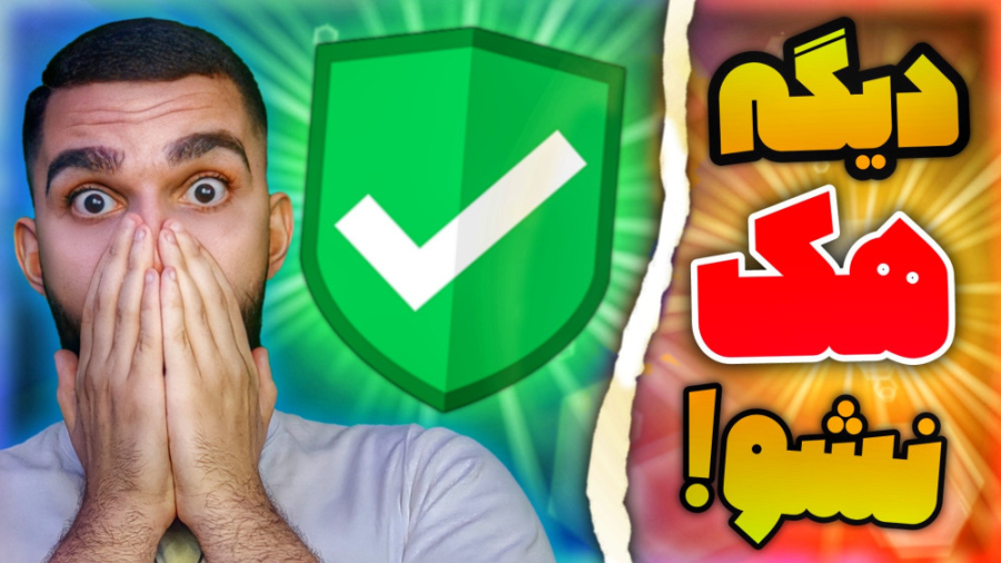 معیار Password قوی ! نحوه انتخ...