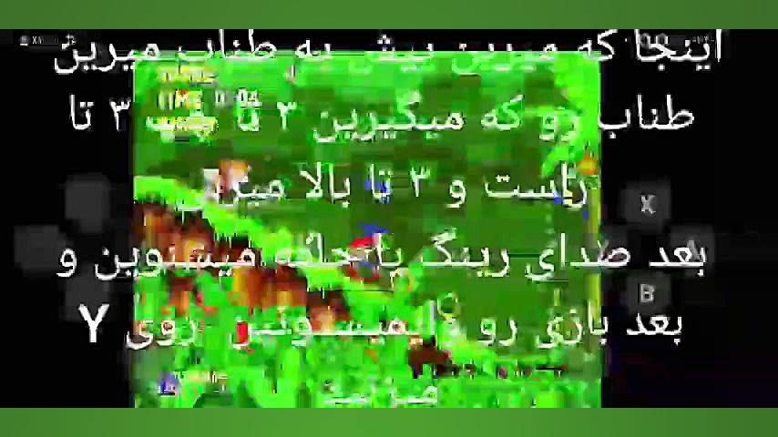 آموزش هایپر سونیک شدن در بازی...