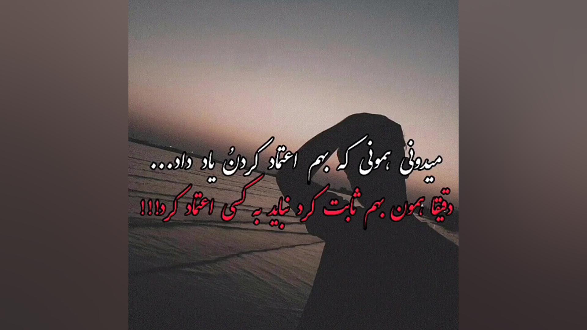 اشکان اریایی