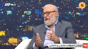 سخنان کمتر گفته شده در تلویزیو...