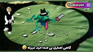 اصغری و چاپ سه بعدی