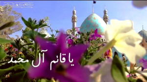 کلیپ عاشقانه امام زمان با آهنگ...