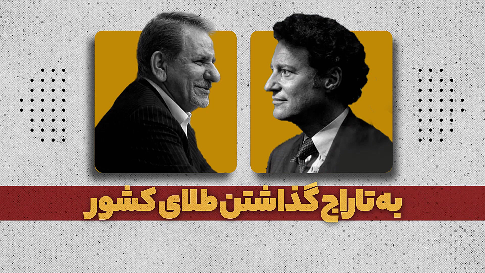 کلیپ استاد رائفی پور  8 سال دف...