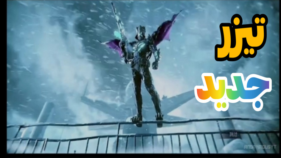 ام ۱۳ متیک یا کریگ متیک  کالاف...