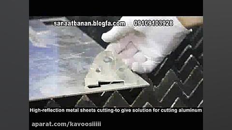 برش فلزات  دستگاه برش فلز فایب...