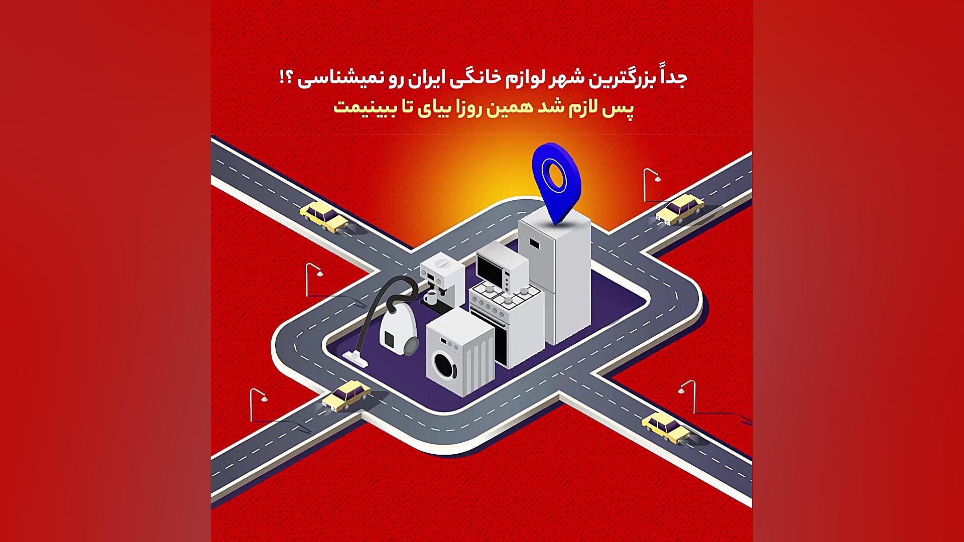 هوا، گرمش خوبه... گرم و اقساطی