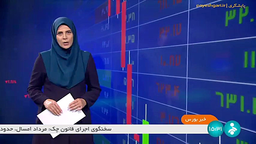 روند معاملات امروز بازار سرمای...