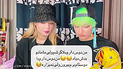 پست جدید یوتیوب  آرزو صادقی  ن...