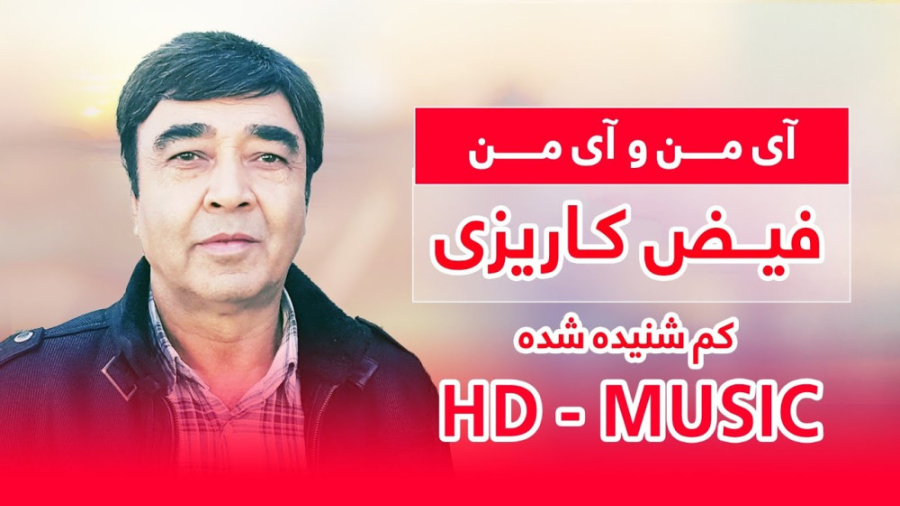 آهنگ افغانی قدیمی  آهنگ مست اف...