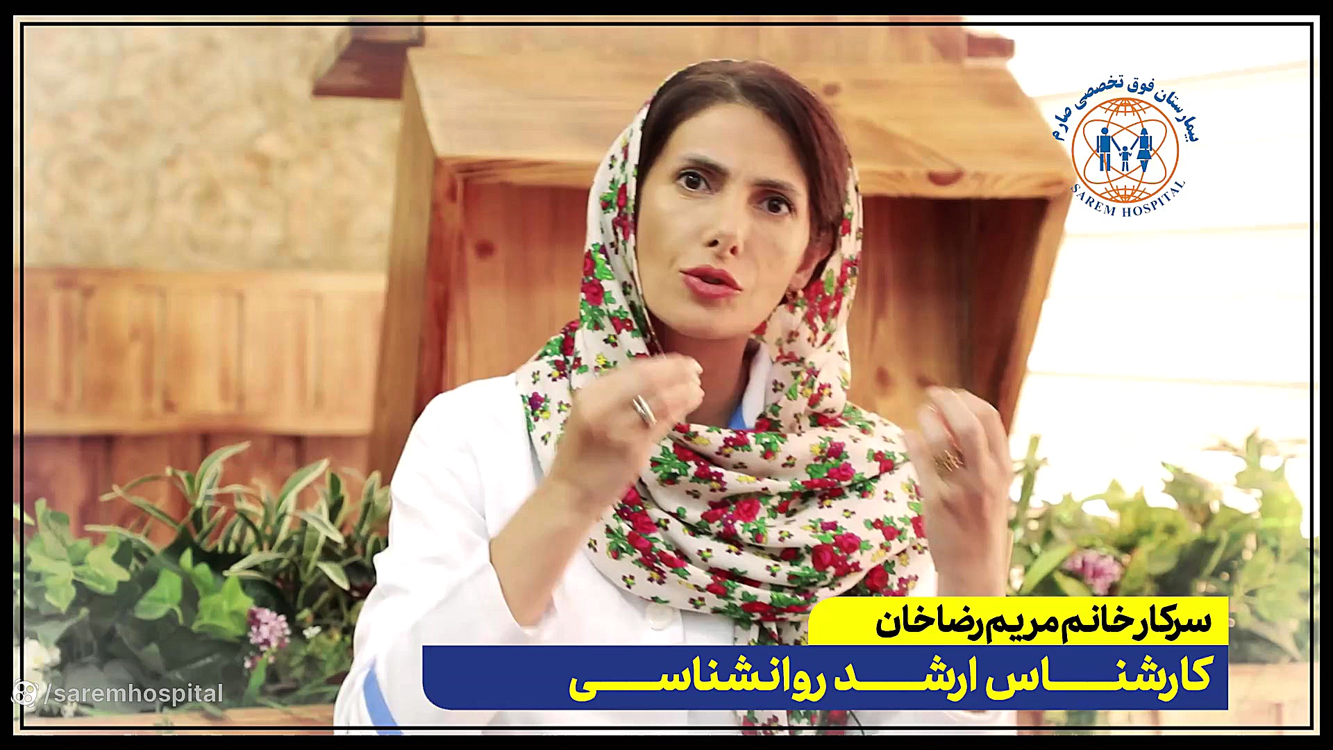 کلاس مادران باردار (بهداشت روا...