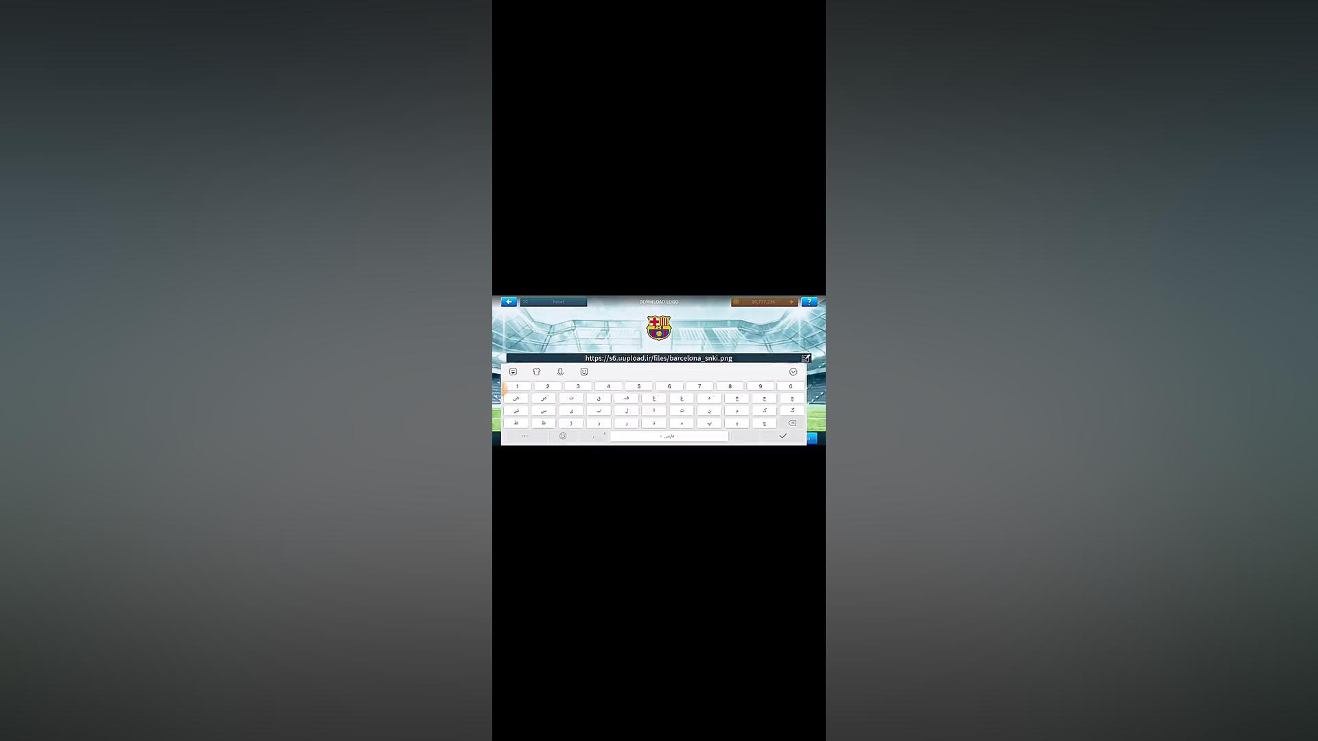 آموزش گذاشتن کیت و لوگو در باز...