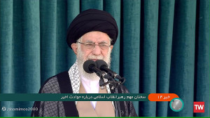 سخنرانی رهبری در دانشگاه امام...