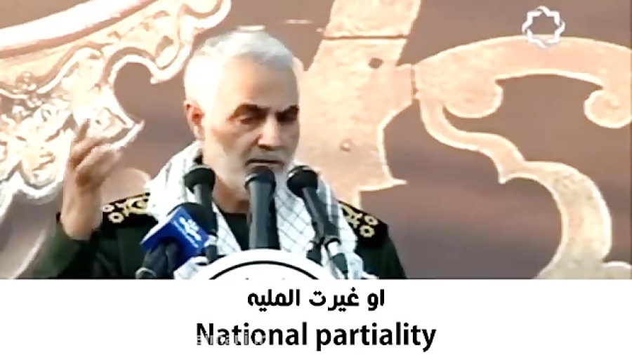 سپهبد سلیمانی/ غیرت دینی/ غیرت انسانی/ غیرت ملی