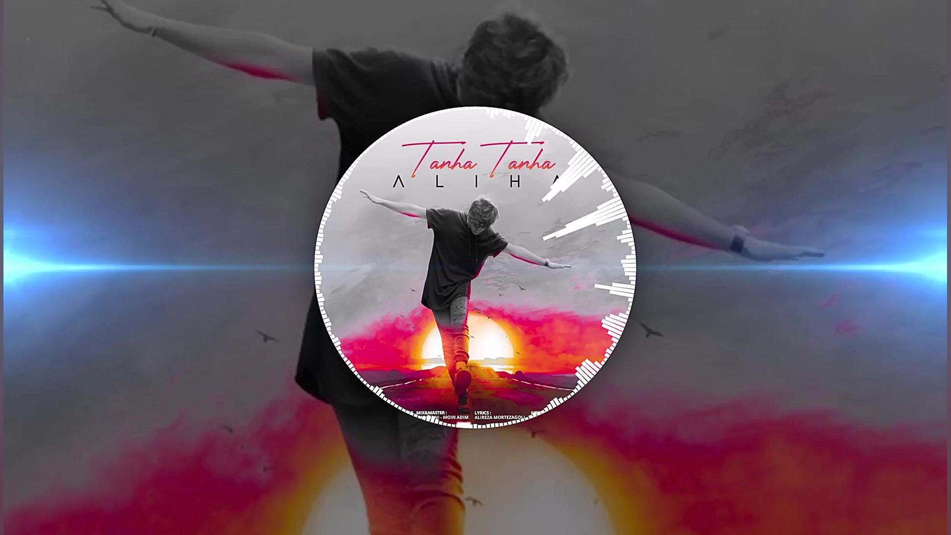 موزیک بسیار زیبا از علیها به ن...