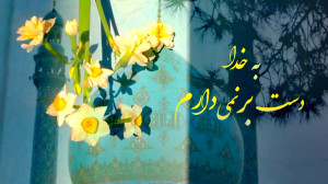 کلیپ تبریک آغاز امامت امام زما...