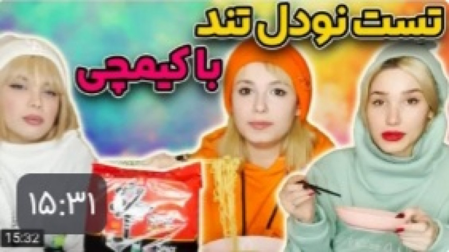 ولاگ پریسا| تست تند ترین نودل...