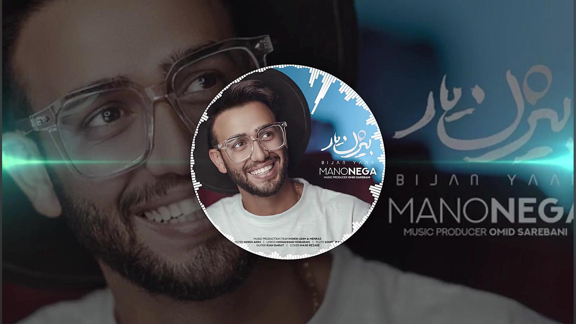 موزیک جدید و بسیار زیبا از بیژ...