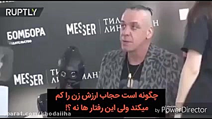 زندگی آزادی در غرب